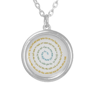 72 Names of God Silver Plated Necklace