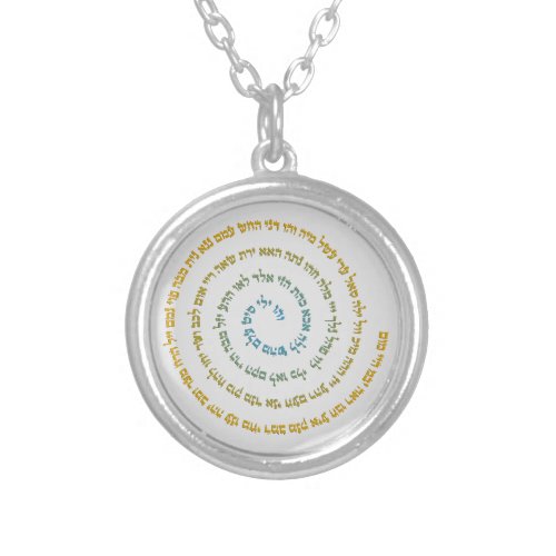 72 Names of God Silver Plated Necklace