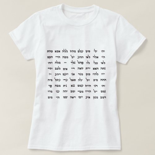 72 Names of God T_Shirt