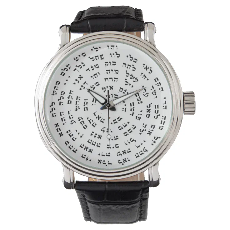 72 Names of God Watch
