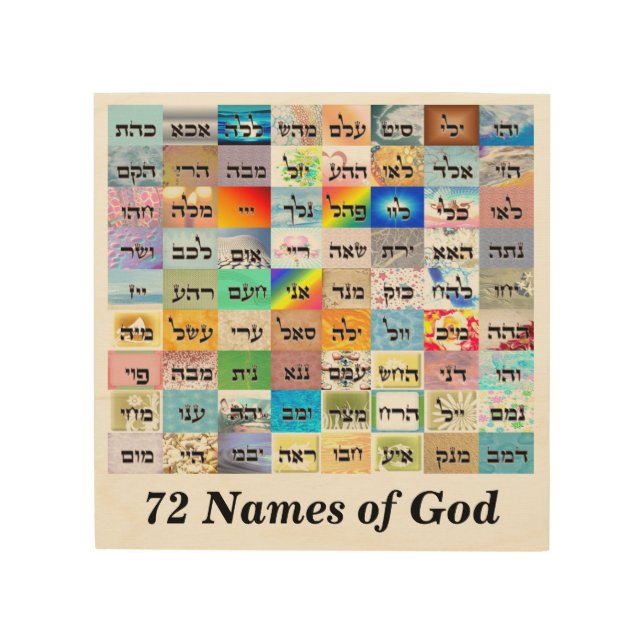 72 Names of God Wood Wall Decor (Front)