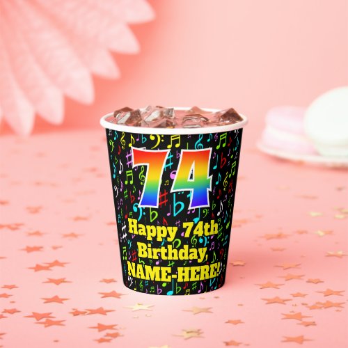 74th Birthday Fun Music Notes Pattern Rainbow 74 Paper Cups