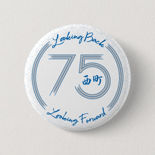 75th Anniversary Badge Button (Front)