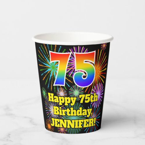 75th Birthday Fun Fireworks Pattern  Rainbow 75 Paper Cups