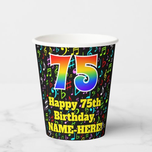 75th Birthday Fun Music Notes Pattern Rainbow 75 Paper Cups