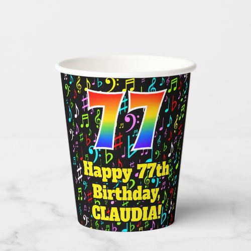 77th Birthday Fun Music Notes Pattern Rainbow 77 Paper Cups