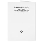 7. 大鶏雌雄図, 若冲 Couple of Chickens, Jakuchū (Back)