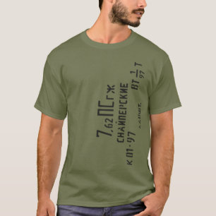 7.62X54R 7n1 Sniper spam can T-Shirt