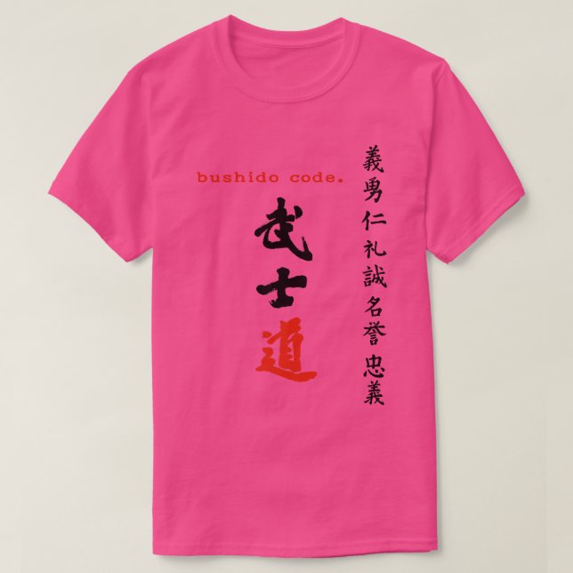 7 Virtues Bushido Samurai Warrior Code Japanese Ca T-Shirt (Design Front)