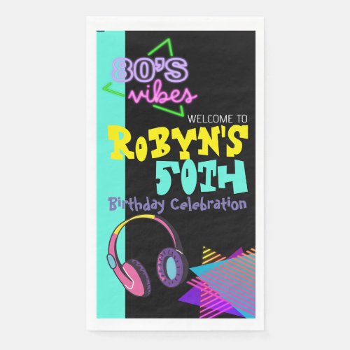 80s or 90s Theme Birthday Invitation Paper Guest Towels