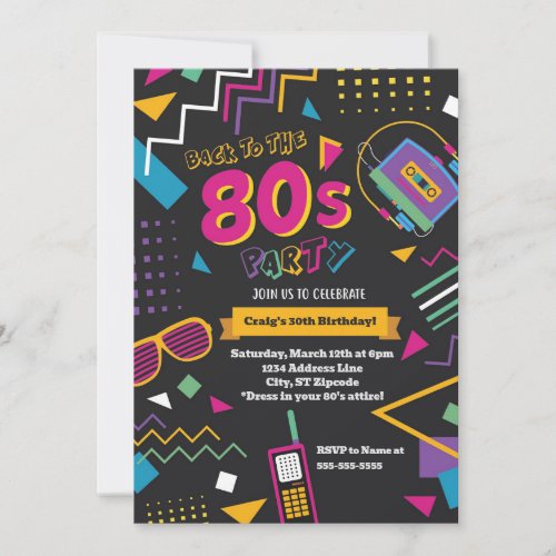 80s Party Invitation
