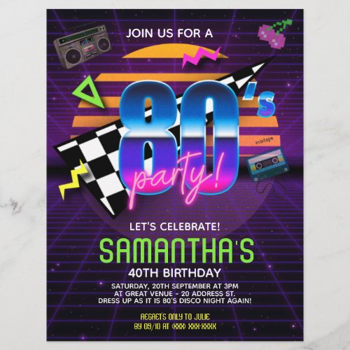 80s Retro Birthday Party  Flyer