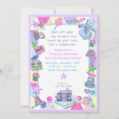80s theme birthday party roller skate party invitation