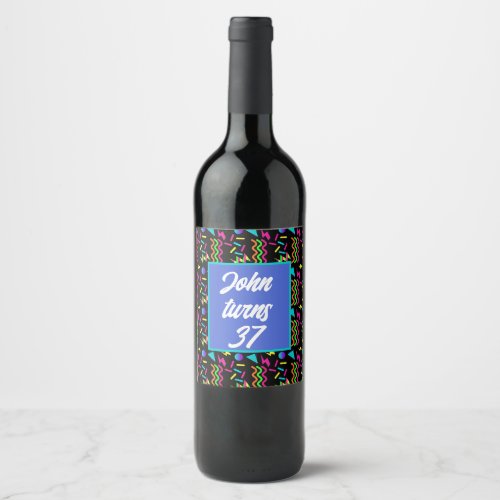 80s theme pattern retro black  birthday wine label
