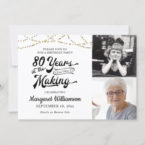80th Birthday 80 YEARS IN THE MAKING Black Gold Invitation