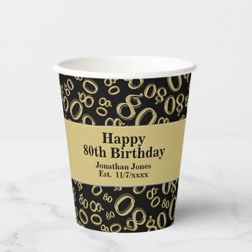 80th Birthday BlackGold Random Number Pattern 80 Paper Cups