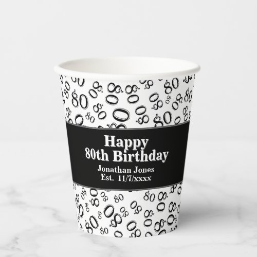 80th Birthday BlackWhite Random Number Pattern 80 Paper Cups