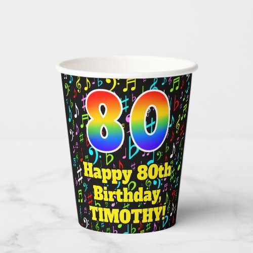 80th Birthday Fun Music Notes Pattern Rainbow 80 Paper Cups