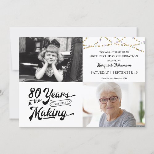 80th Birthday Lights Retro Typography Photos Invitation - Celebrate an 80th birthday with this birthday party invitation featuring a retro typography design stating 80 YEARS IN THE MAKING which incorporates their birth year within the design, bordered with string lights and includes two photos (perhaps use Then and Now photos for a fun invitation). Party invitation details are on the back side. PHOTO TIP:  For fastest/best results, choose a photo with the subject in the middle and/or pre-crop it to a similar shape as shown BEFORE uploading and use the CHANGE tab in the PERSONALIZE section. Contact the designer via Zazzle Chat or makeitaboutyoustore@gmail.com if you'd like this design modified, on another product or would like coordinating items.