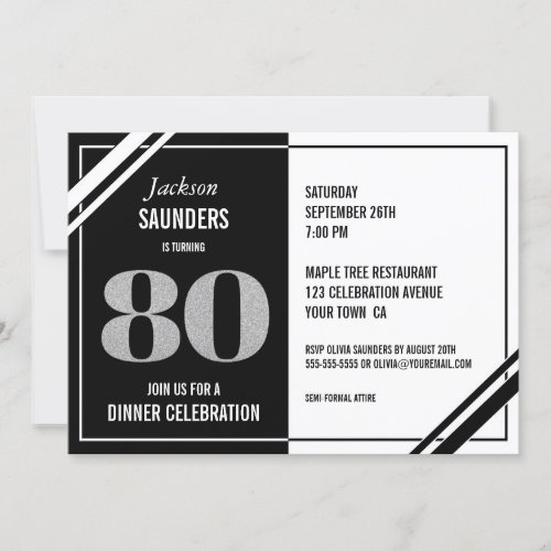 80th Birthday Modern Black and White Dinner Party Invitation