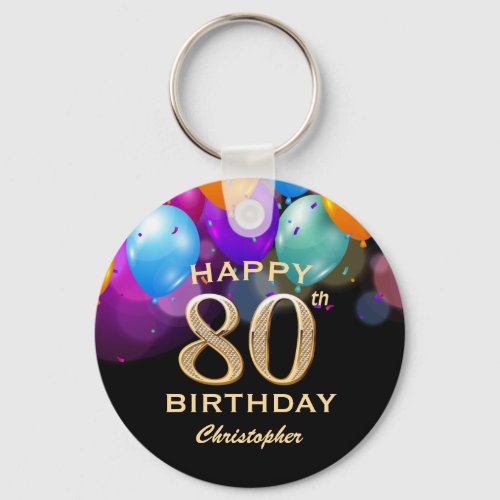 80th Birthday Party Black and Gold Balloons Keychain