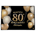 80th Birthday Party Black and Gold Balloons