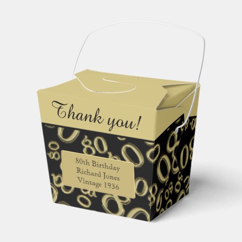 80th Birthday Party BlackGold Number Pattern Favor Boxes