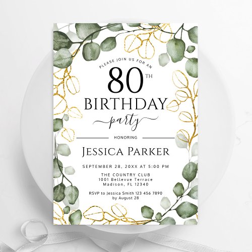 80th Birthday Party Eucalyptus Watercolor Invitation