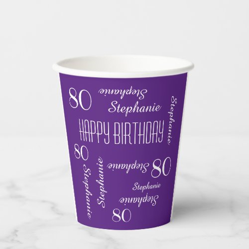 80th Birthday Party Repeating Names Purple White Paper Cups