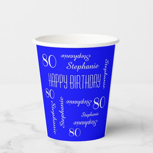 80th Birthday Party Repeating Names Royal Blue Paper Cups