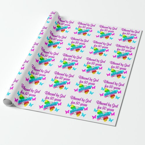 80TH BIRTHDAY PRAYER WRAPPING PAPER