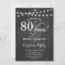 80th Birthday - Rustic Gray Wood Pattern Invitation