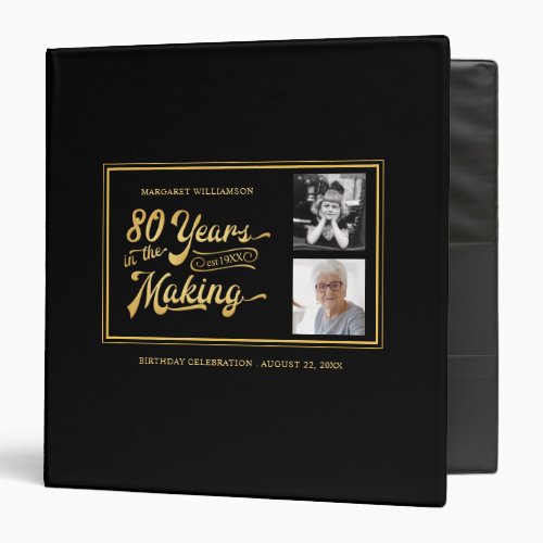 80th Birthday Then & Now Photos Retro Photo Album 3 Ring Binder - Retro typography design stating 80 YEARS IN THE MAKING which incorporates the 80-year-old's birth year within the design. Include THEN and NOW photos and personalize the title and spine of this binder which can be used as a photo album, scrapbook, guest book or a combination of these. Black and gold color scheme. 
PHOTO TIP:  For fastest/best results, choose a photo with the subject in the middle and/or pre-crop it to a square shape BEFORE uploading and it will fill the photo space perfectly. Contact the designer if you'd like this design modified, on another product or would like coordinating items to complete your party ensemble.