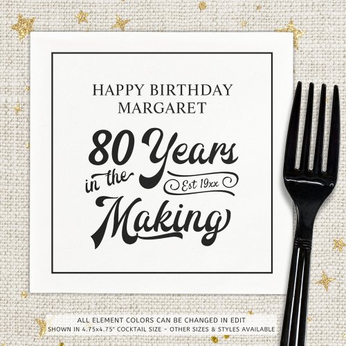 80th or Any Birthday Retro 80 Years in the Making Napkins