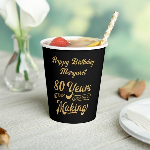 80th or Any Birthday Retro Years in the Making Paper Cups