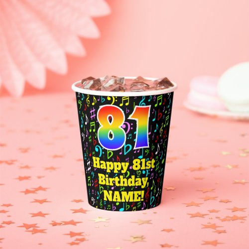 81st Birthday Fun Music Notes Pattern Rainbow 81 Paper Cups