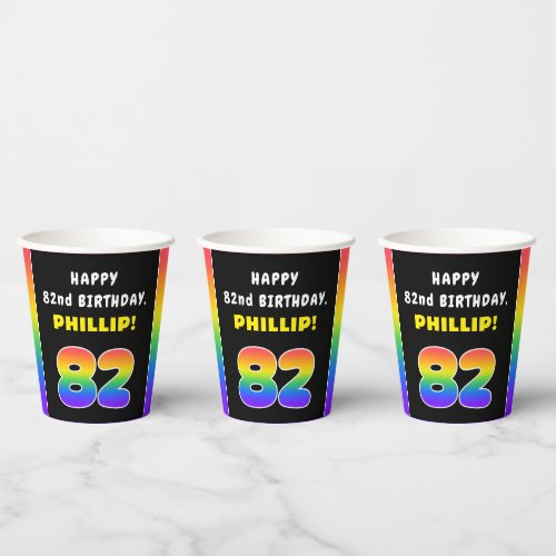 82nd Birthday Colorful Rainbow  82 Custom Name Paper Cups