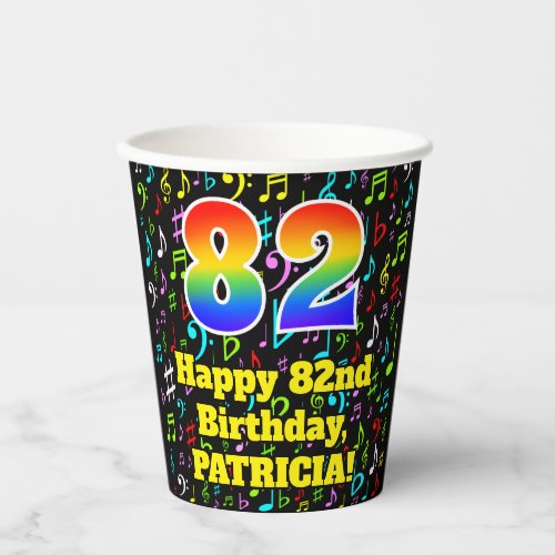 82nd Birthday Fun Music Notes Pattern Rainbow 82 Paper Cups