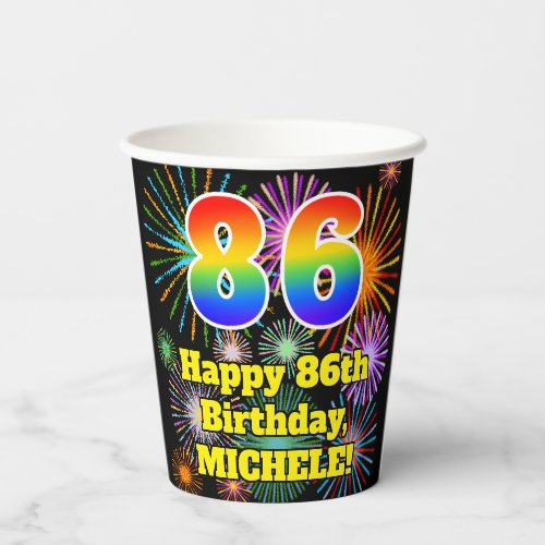 86th Birthday Fun Fireworks Pattern  Rainbow 86 Paper Cups