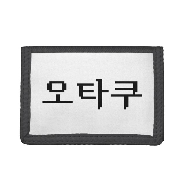 8 Bit Korean OTAKU 오타쿠 Hangul Language Trifold Wallet (Front)