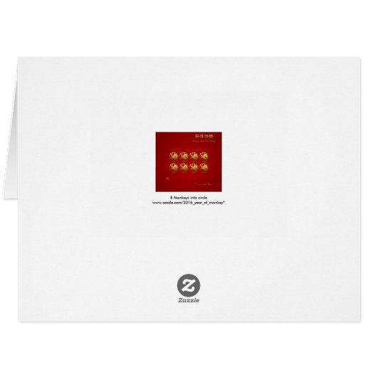 8 circles with Monkeys Chinese New Year 2016 Large (Back Horizontal)