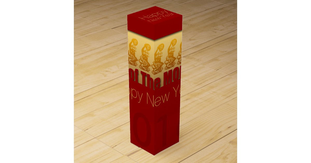 8 Monkeys Chinese New Year 2016 Wine Gift Box 1 | Zazzle