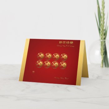 8 Monkeys Circles Chinese New Year Greeting Card by 2016_Year_of_Monkey at Zazzle