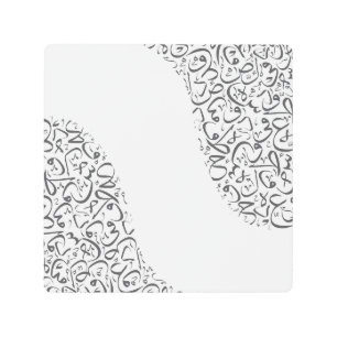 8” x 8” Metal Wall Art – Arabic Calligraphy Design