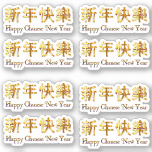 8 x Happy Chinese New Year  Gold Golden Characters Sticker