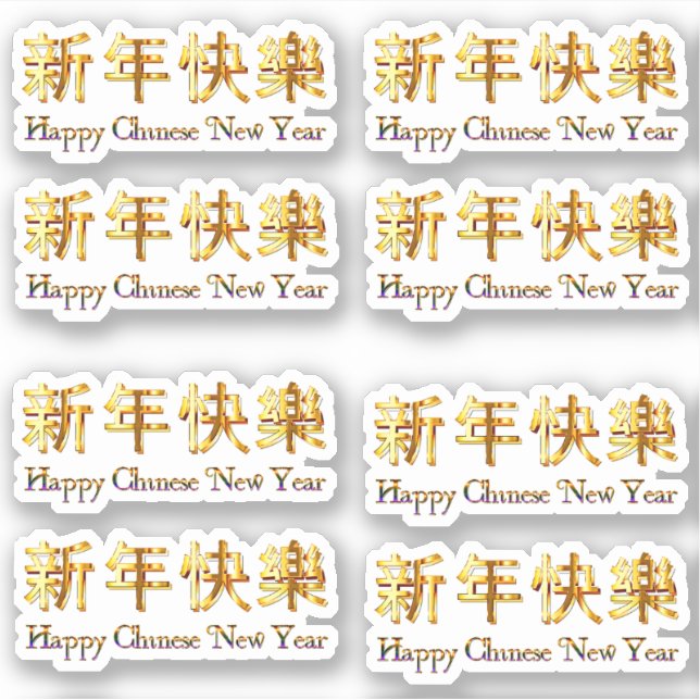 8 x Happy Chinese New Year  Gold Golden Characters Sticker (Front)