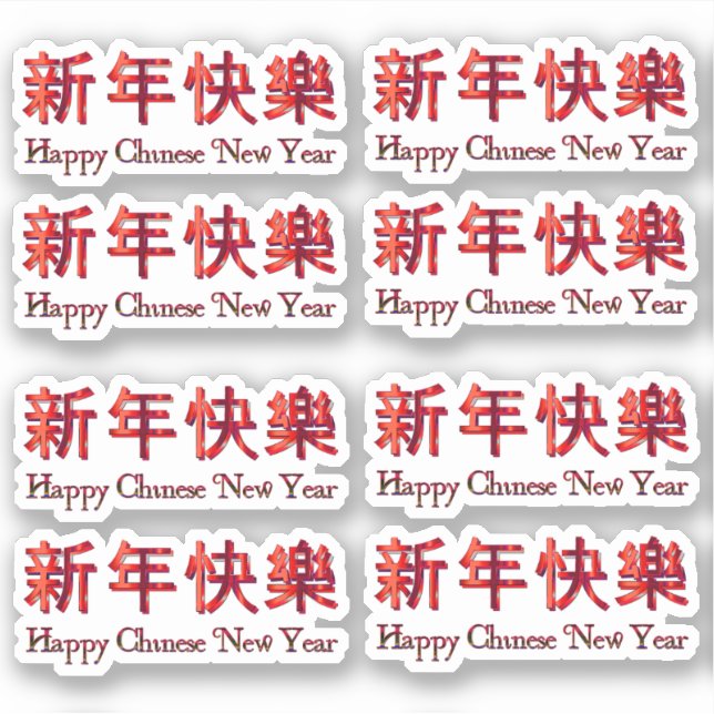 8 x Happy Chinese New Year  Lucky Red Characters Sticker (Front)
