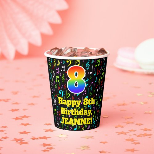 8th Birthday Fun Music Notes Pattern Rainbow 8 Paper Cups