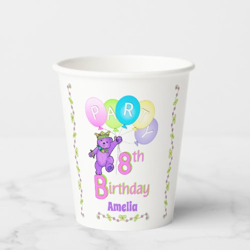 8th Birthday Princess Bear Party Paper Cups