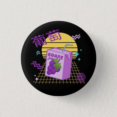 90s Japanese Kawaii Grape Juice Box Button